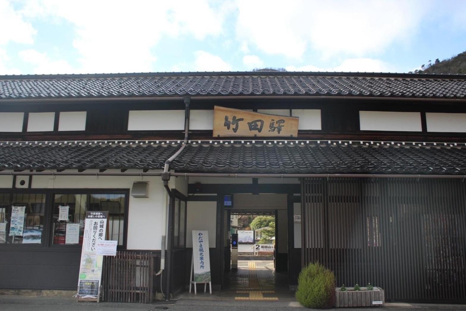 Fukunae House Takeda Esterno foto