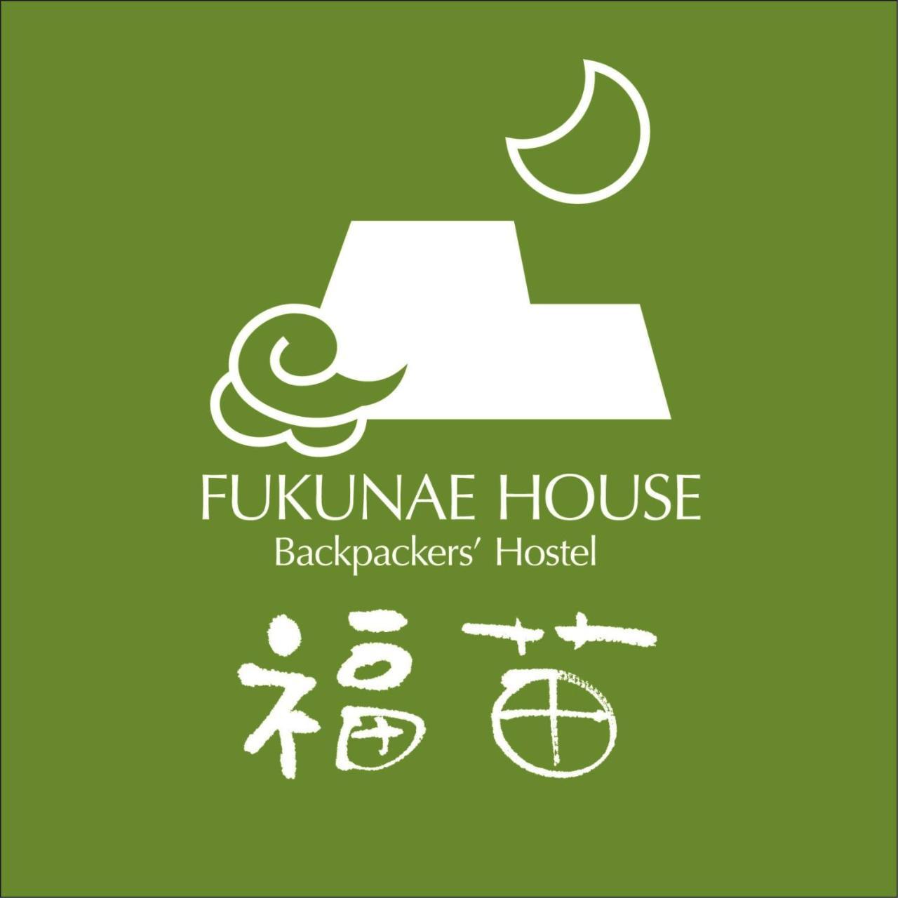 Fukunae House Takeda Esterno foto